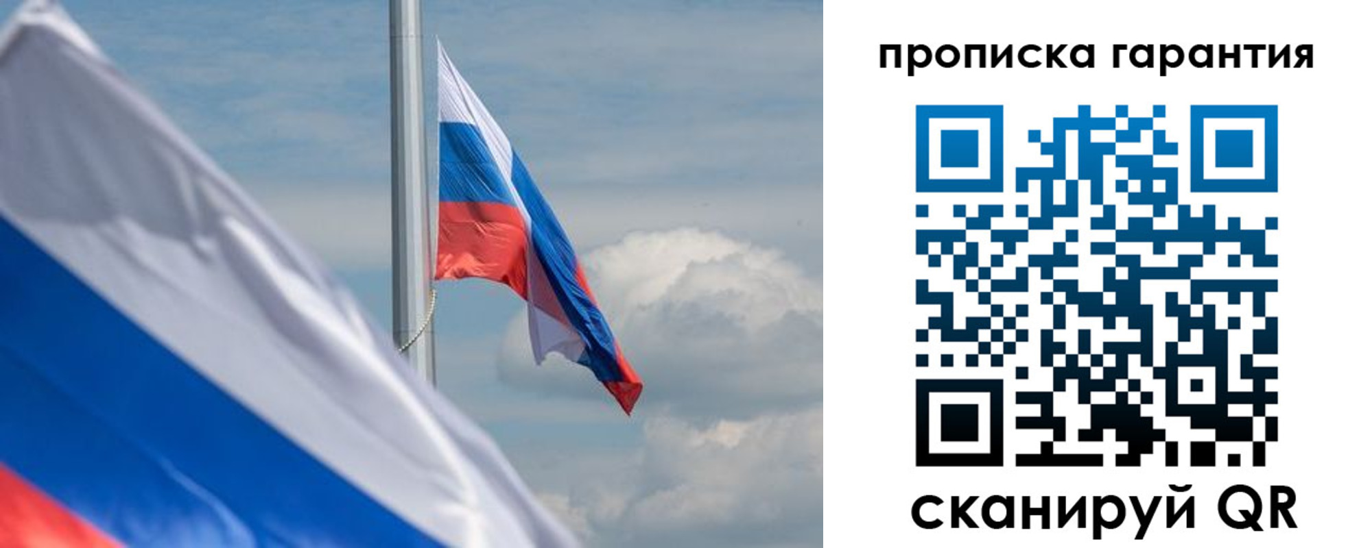 прописка поиск в Алтайском крае