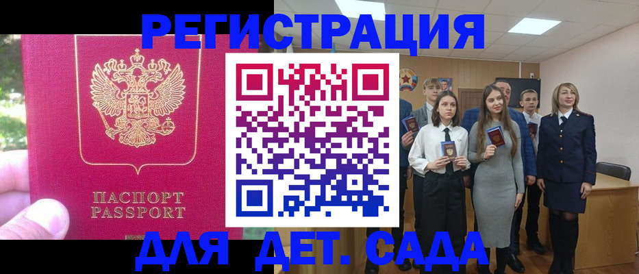 пропишу в квартире в Алтайском крае